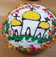 Пасхальная трапеза.