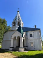 Торжества в Лукиановой пустыни